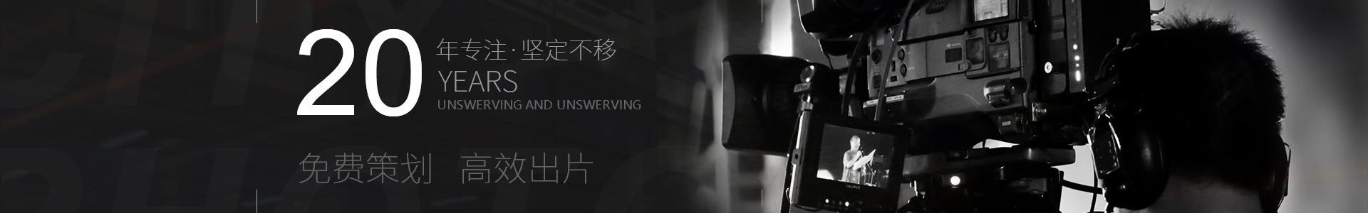 视频拍摄制作-视频拍摄制作-芜湖扬帆影视制作有限公司-企业宣传片拍摄公司-短视频拍摄制作-航拍视频-芜湖视频传媒公司-芜湖扬帆影视制作有限公司