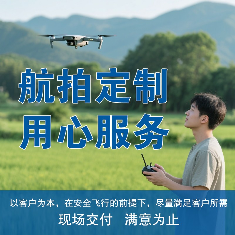 芜湖企业宣传视频策划设计拍摄航拍后期制作服务